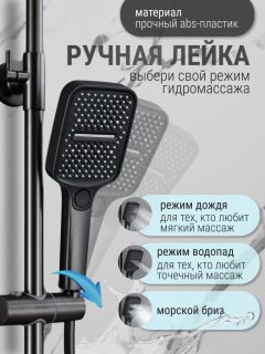 Душевая стойка Vexorus Design B8017.GG серый матовый